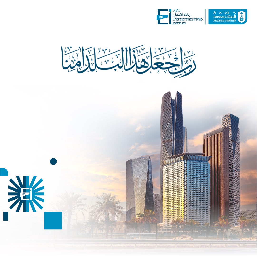 ei_ksu tweet picture