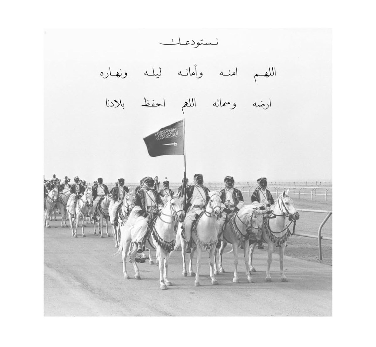 اريـام ع tweet media