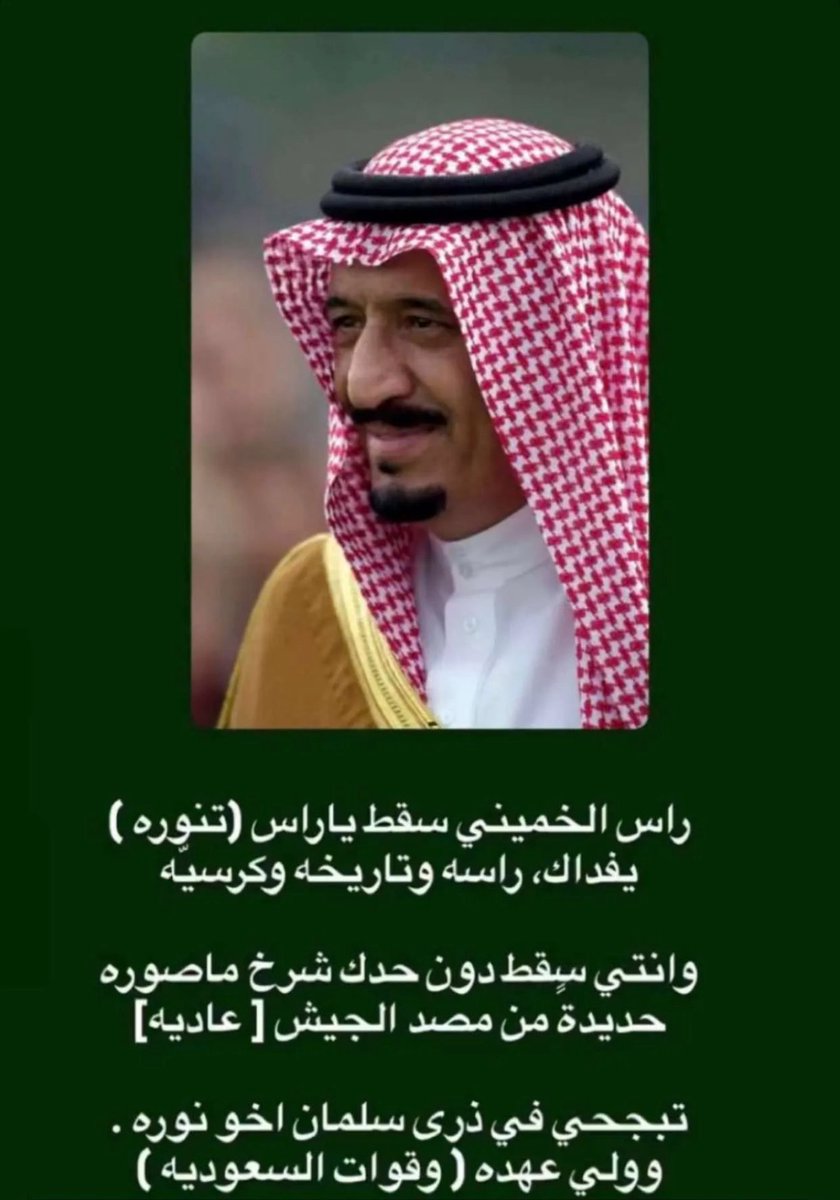 مساعد بن نايف بن فيصل بن سعود ال سعود tweet media