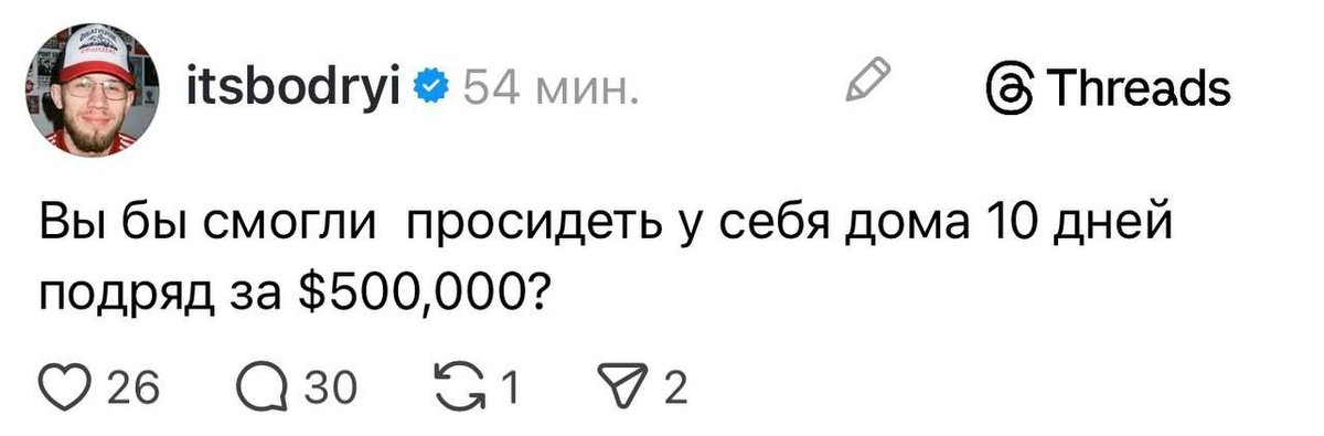 Последний гусь tweet media