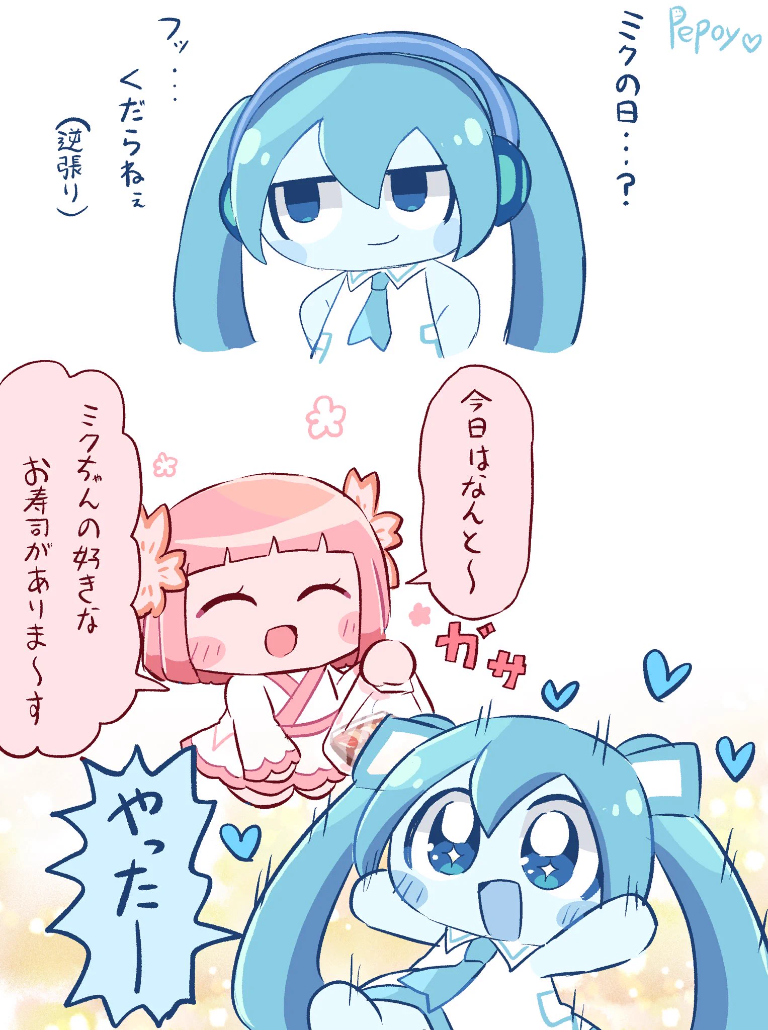 ぺぽよ🇰🇷초 VOC@STAR 3🌟Voc74・75 on X: 