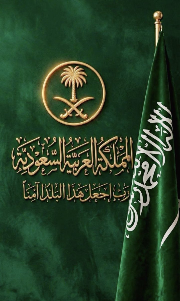 شركة الأداء المتميز للإستشارات tweet media