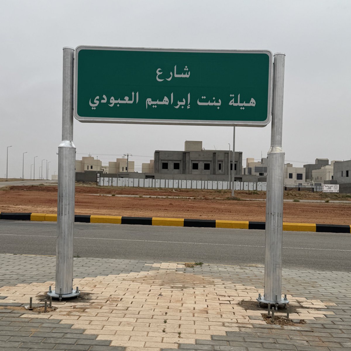 جمعية إعلام البكيرية tweet media