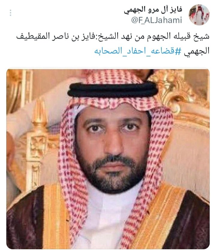 حمد النهدي tweet media