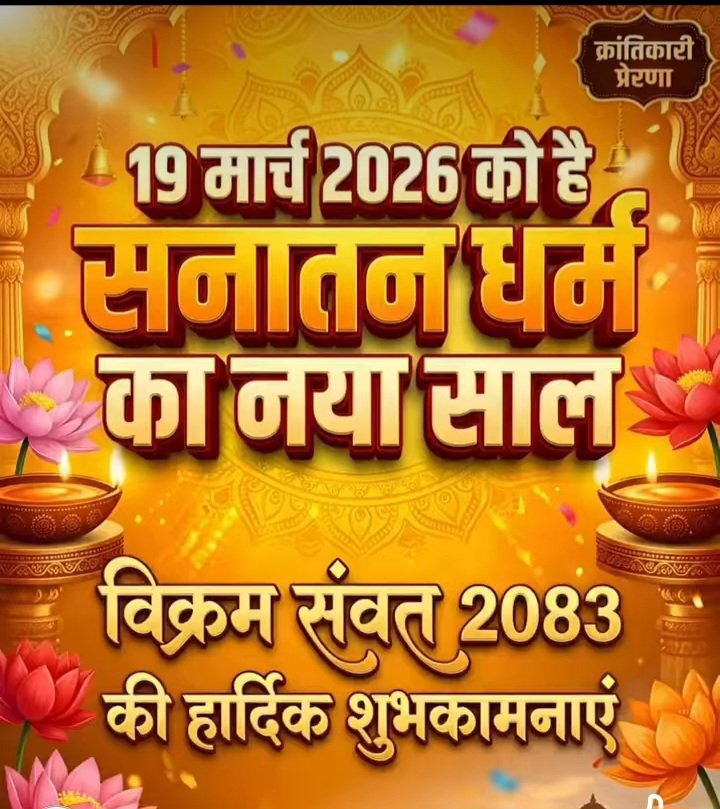 Rakesh Singh Chauhan R L D (@s31504417singh) on Twitter photo 