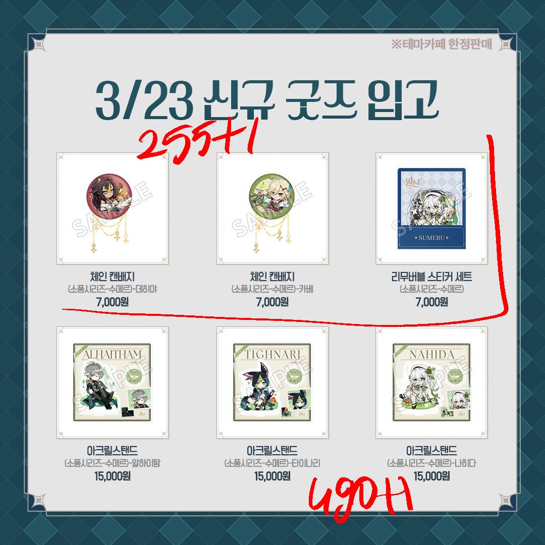 🐈🐿️ tweet media