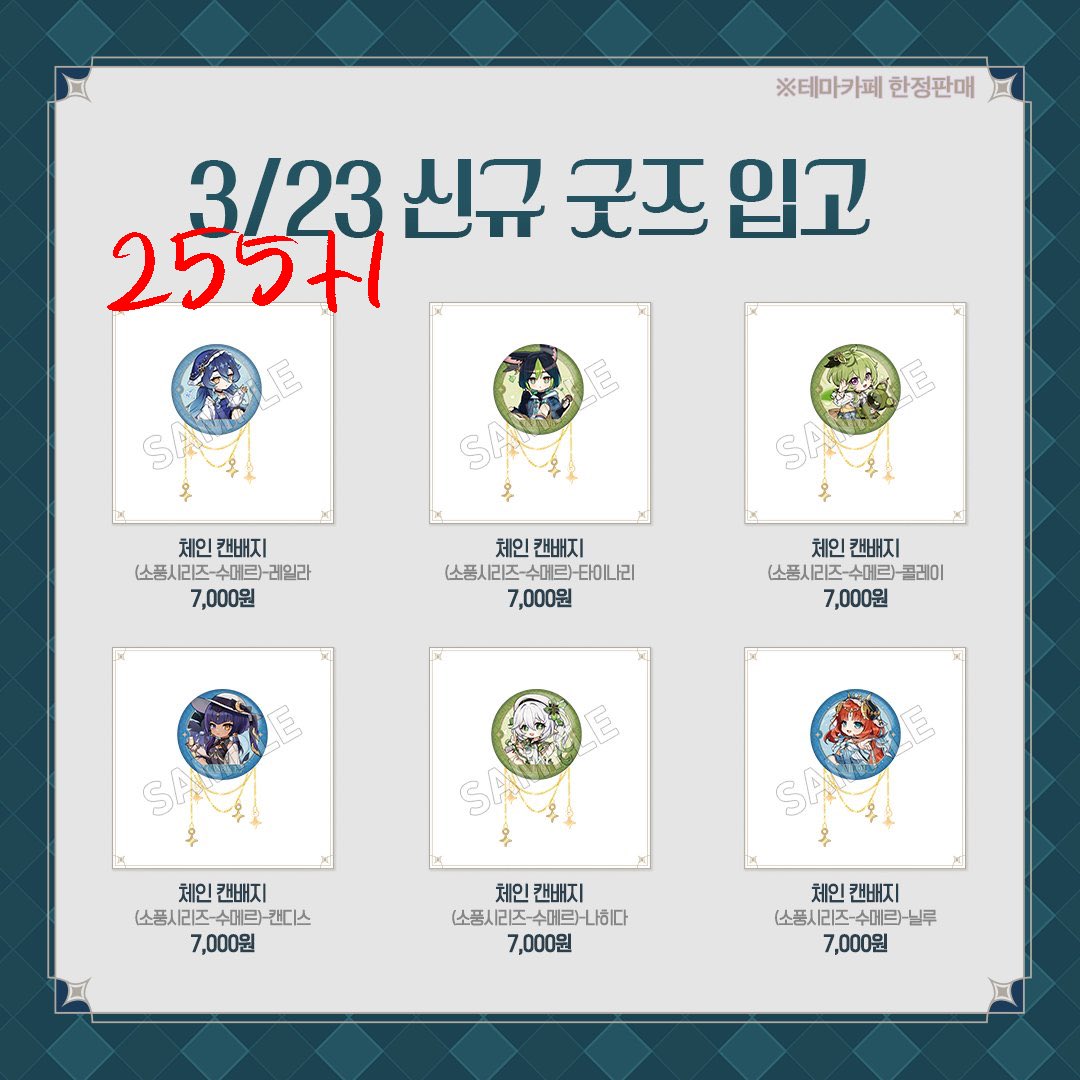 🐈🐿️ tweet media