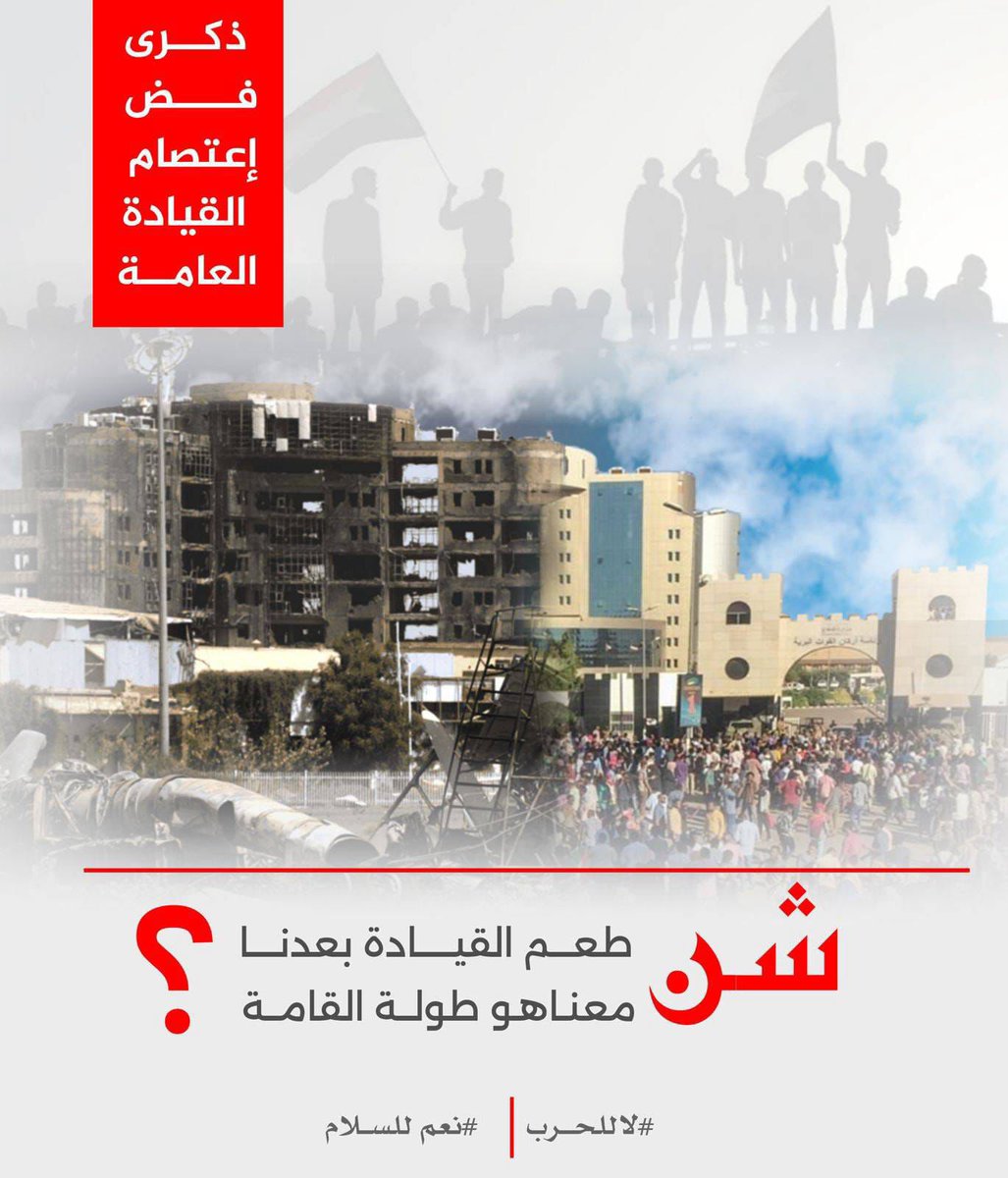 🌠Abdallh🌠 tweet media