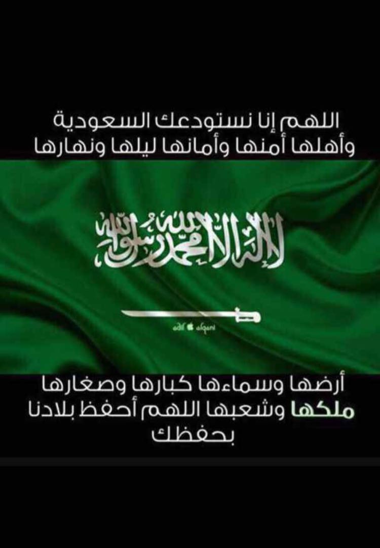 عبدالعزيزمحمدالحديثي tweet media