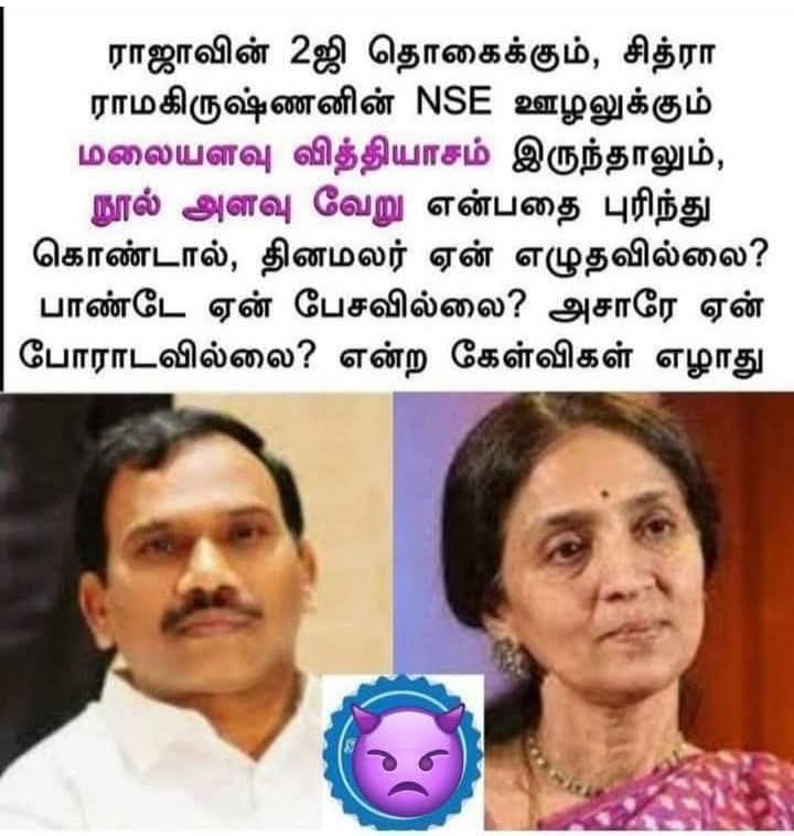 AMAL PETER PAUL RAJ tweet media