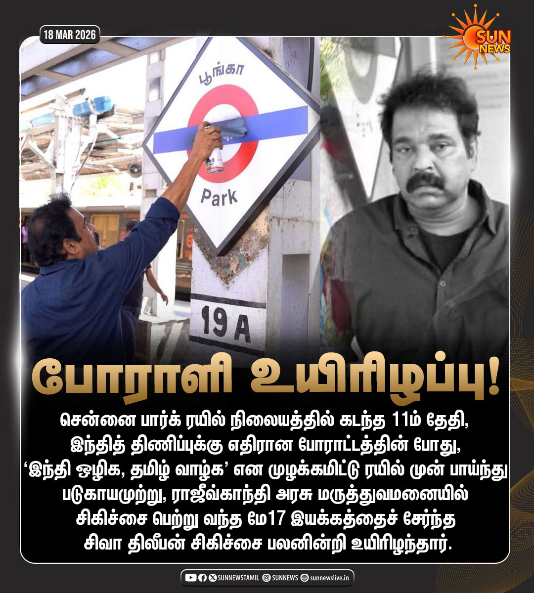 Sun News tweet media