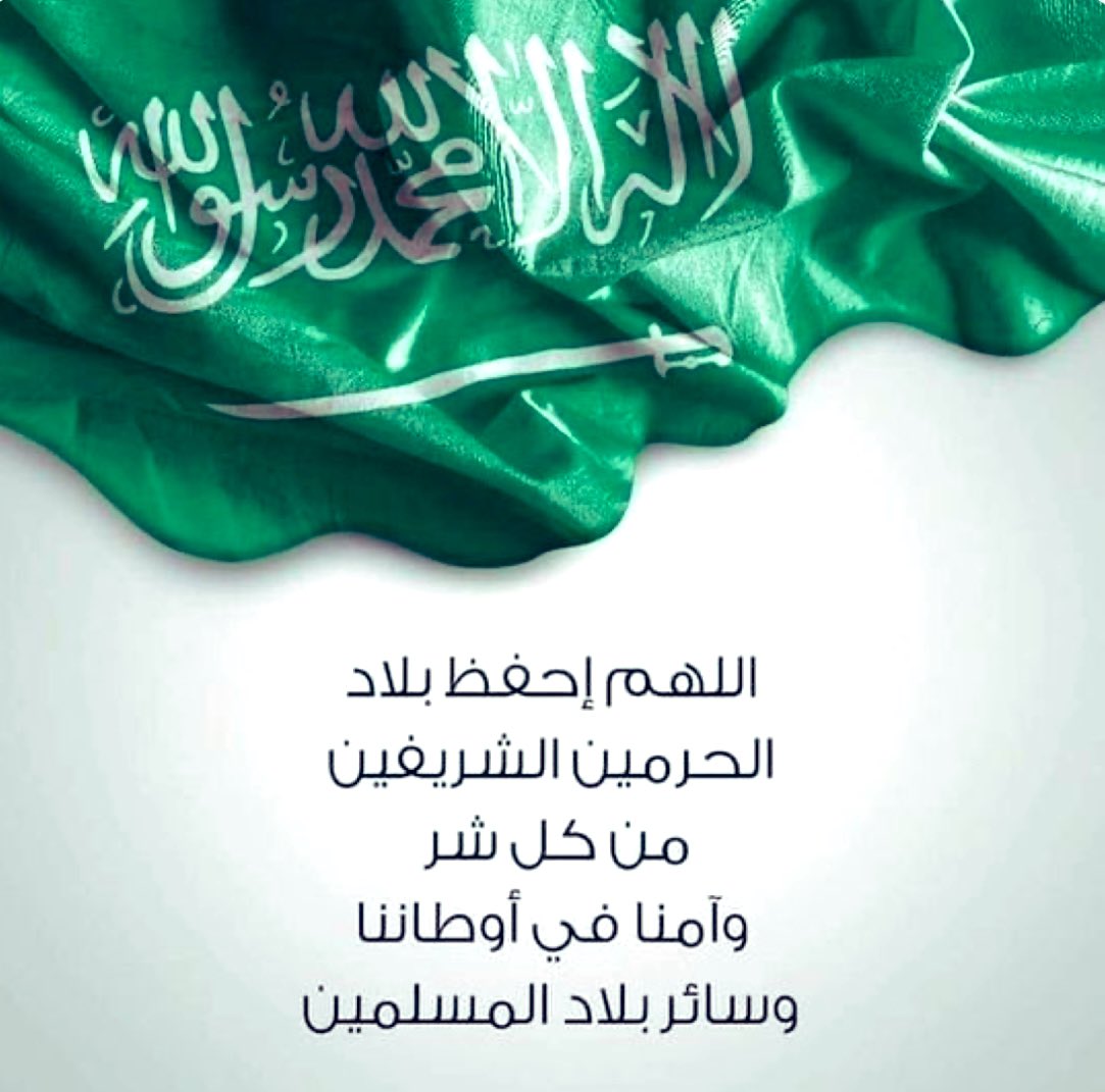 iSoAziz's tweet photo. 🤲🏼🌷🇸🇦 https://t.co/SNbsQ29WUK