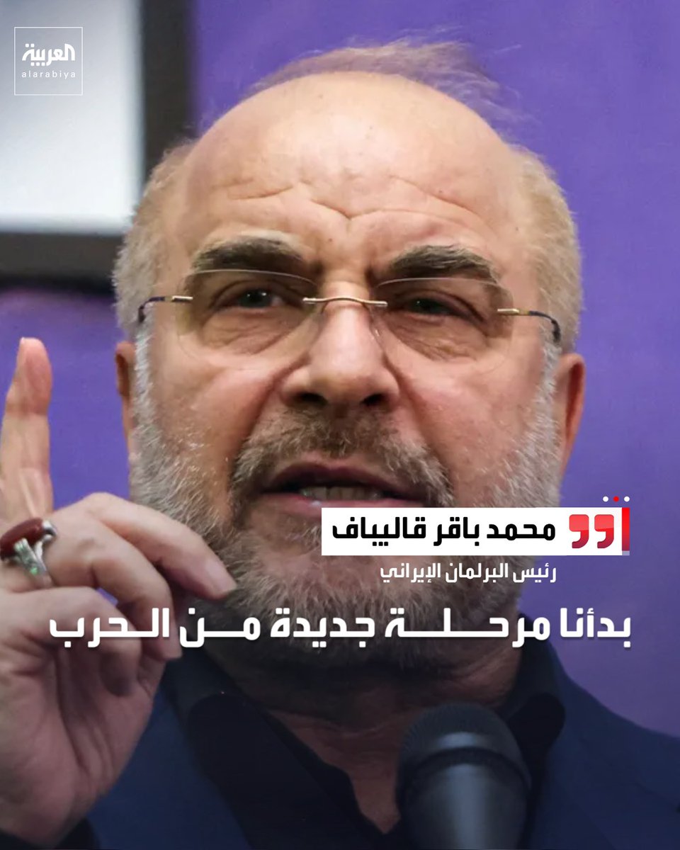 العربية tweet media