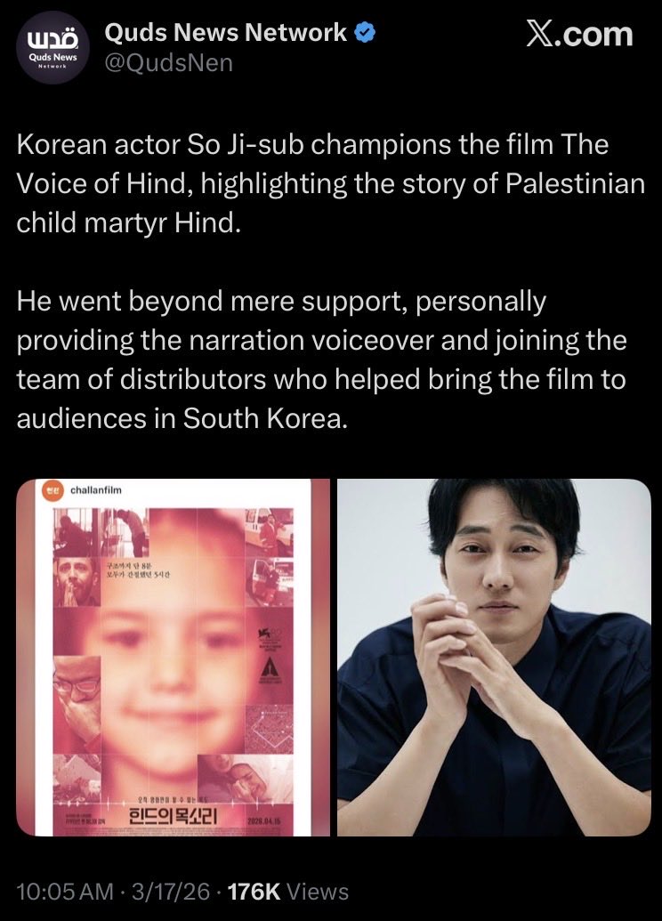 nomadnoor's tweet photo. @weverseofficial is still censoring anything to do with Palestine. 

I posted about the translation of the film into Korean and my profile was immediately suppressed!

#censorship 

#hybedivestfromzionism https://t.co/gdzgWgILJO