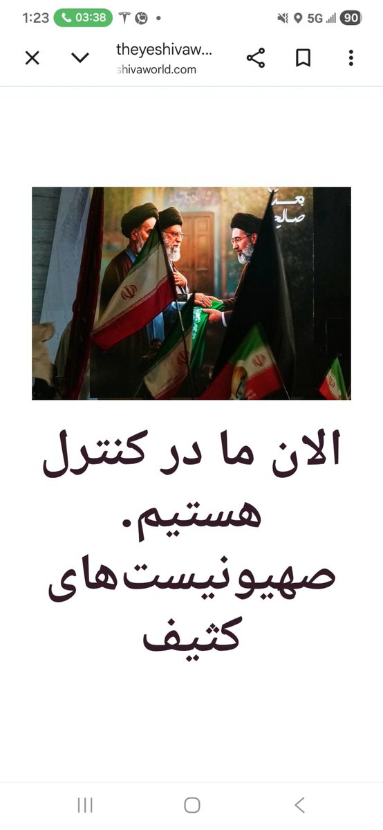 Uri Israel tweet media