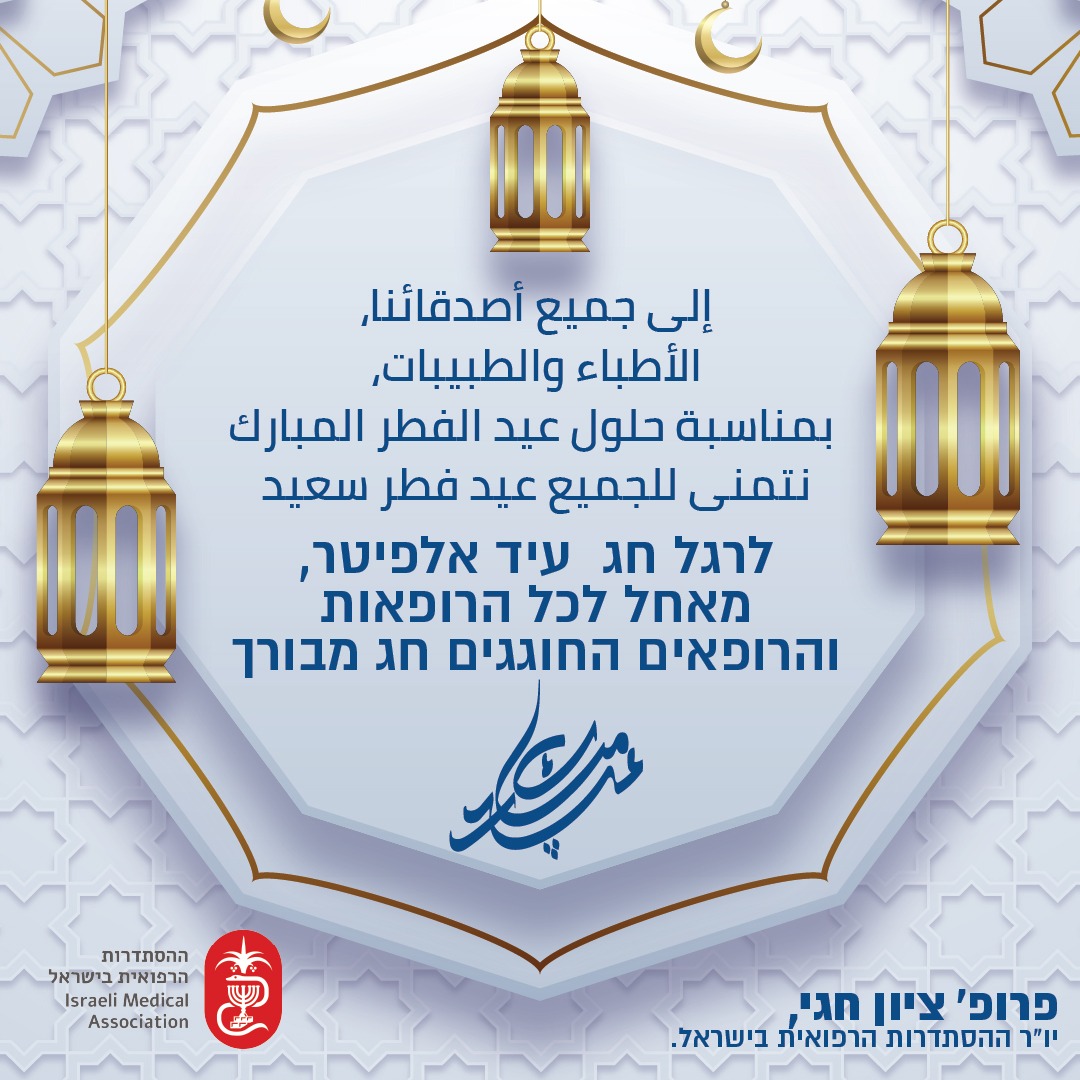 Prof.Zion Hagay tweet media