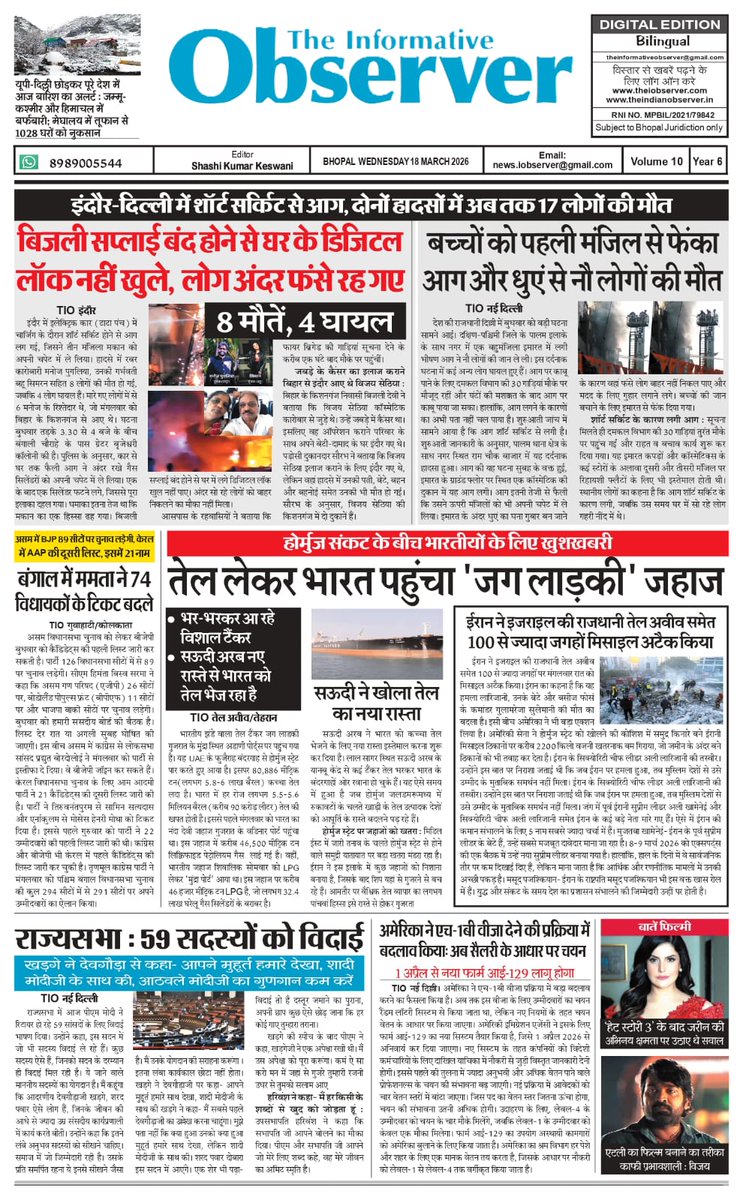 theinformativeobserver tweet media