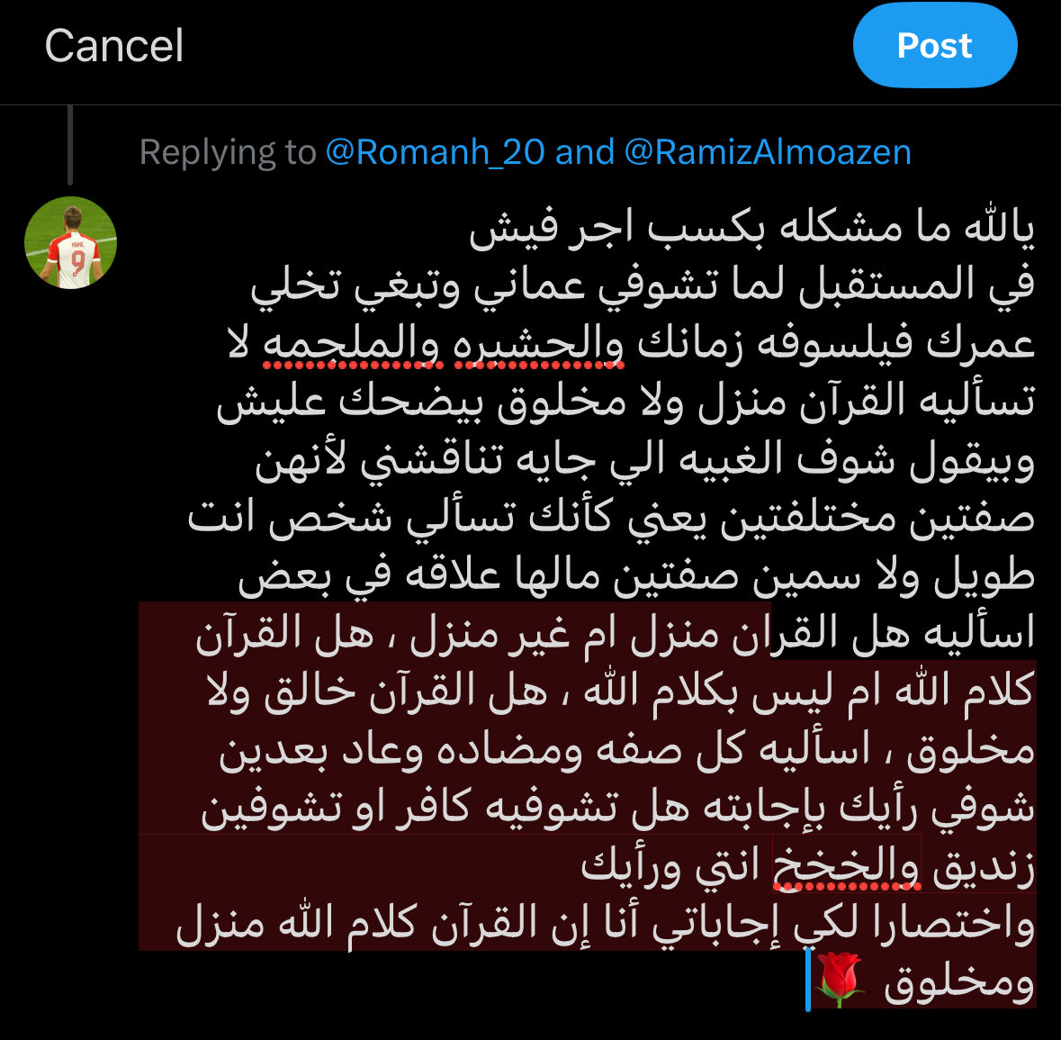 salim 🇴🇲 #54 tweet media