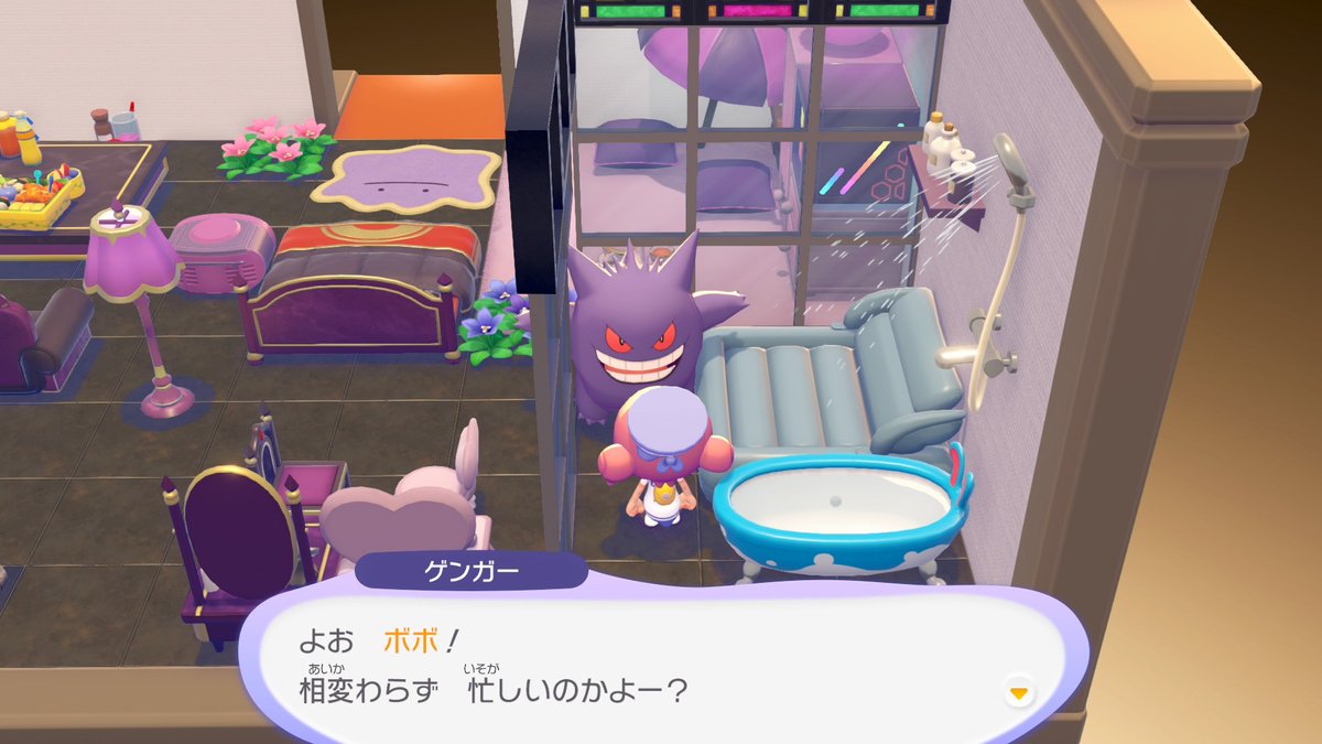 ✨✨生息地   🫧ソープ🫧   がよみがえった！✨✨

風呂でいっぱい恋愛しようね。こんな会話から始まるんだろうね(画像のセリフ)。二人の家ではどっちがお客さんなのだろう？とりあえずワシは即尺して、即即したいッス！！たくさん取引して、最高のヤ♡部屋にしていこう…！⚒️