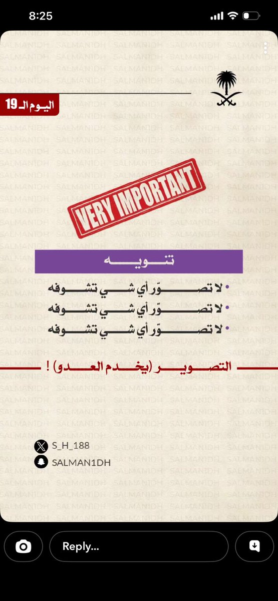 Maayali10's tweet photo. #شرق_الرياض 
#اللهم_احفظ_السعودية https://t.co/YkNmVoF6E6