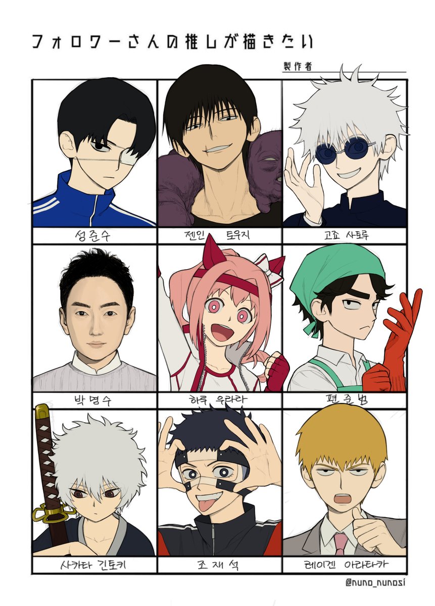 불량오타쿠 tweet media