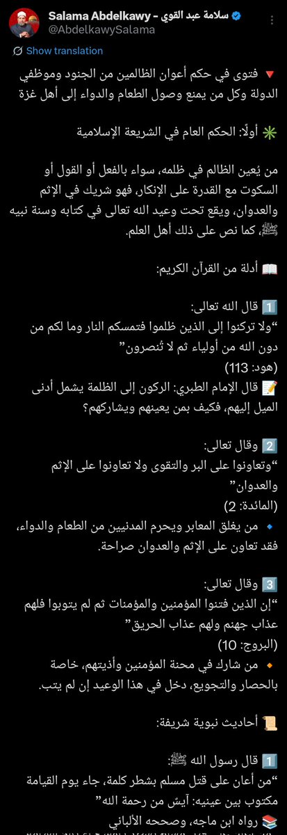 حسام فقط tweet media