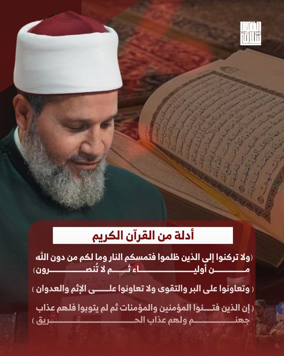 حسام فقط tweet media