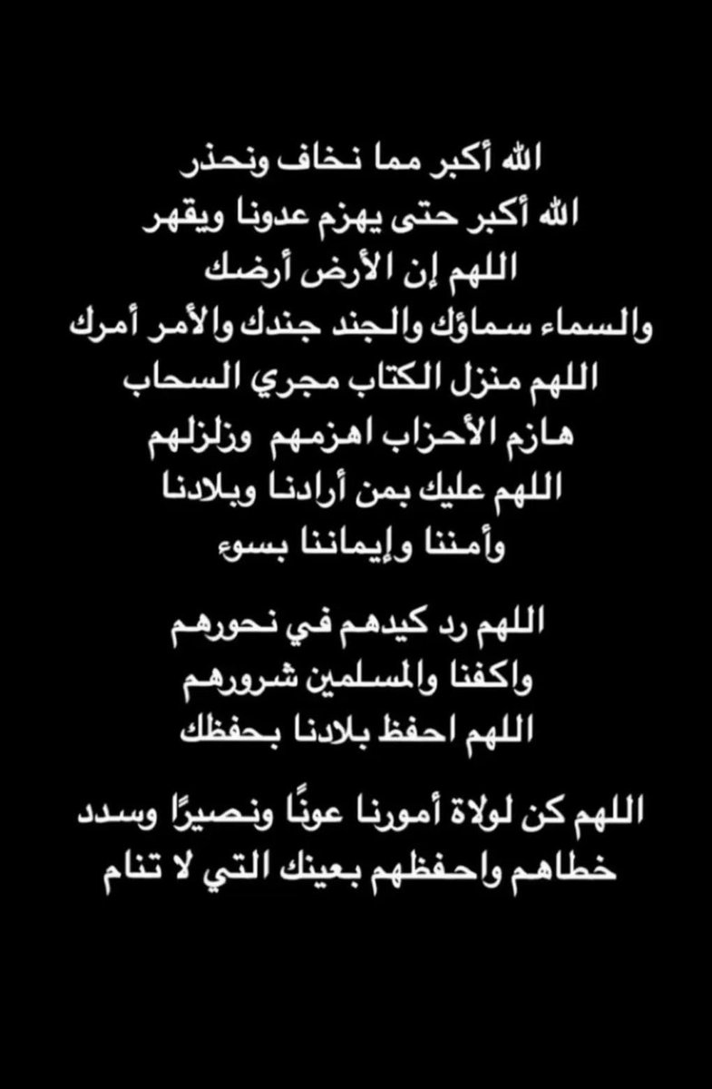 mt3b_92's tweet photo. #الرياض https://t.co/tCcEaVBP7D