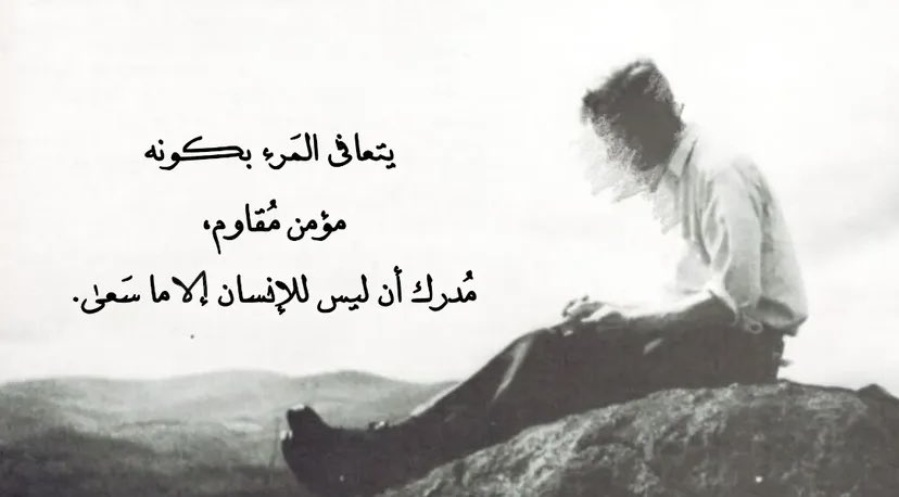 سَكَن tweet media