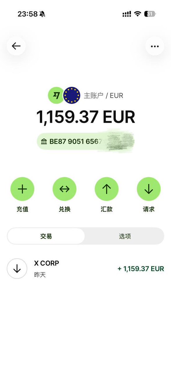 乔帮主退休月球收租و 🧛‍♀️ tweet media