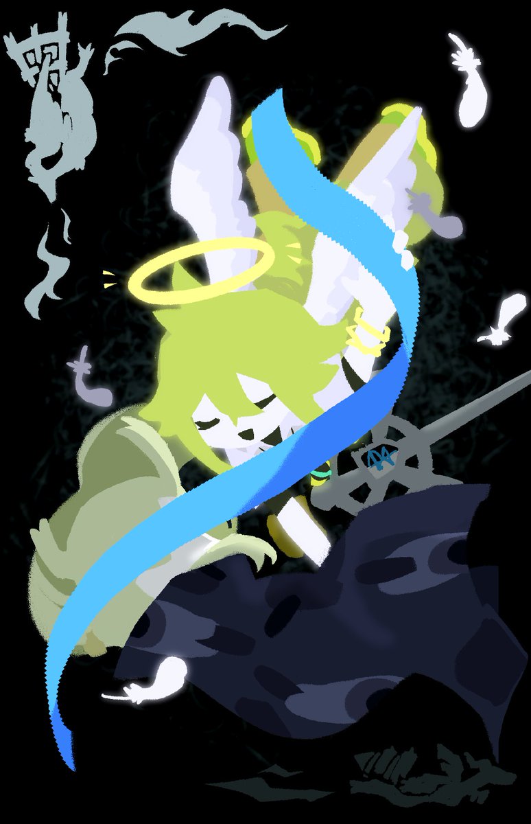 天国昇ればまた会える，