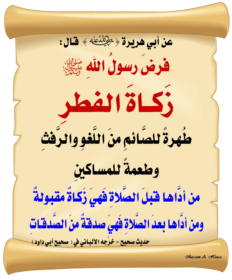 الحديث الصحيح tweet media