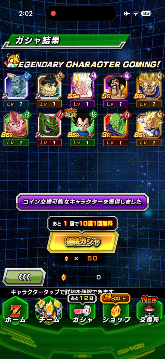 パプリカ tweet media