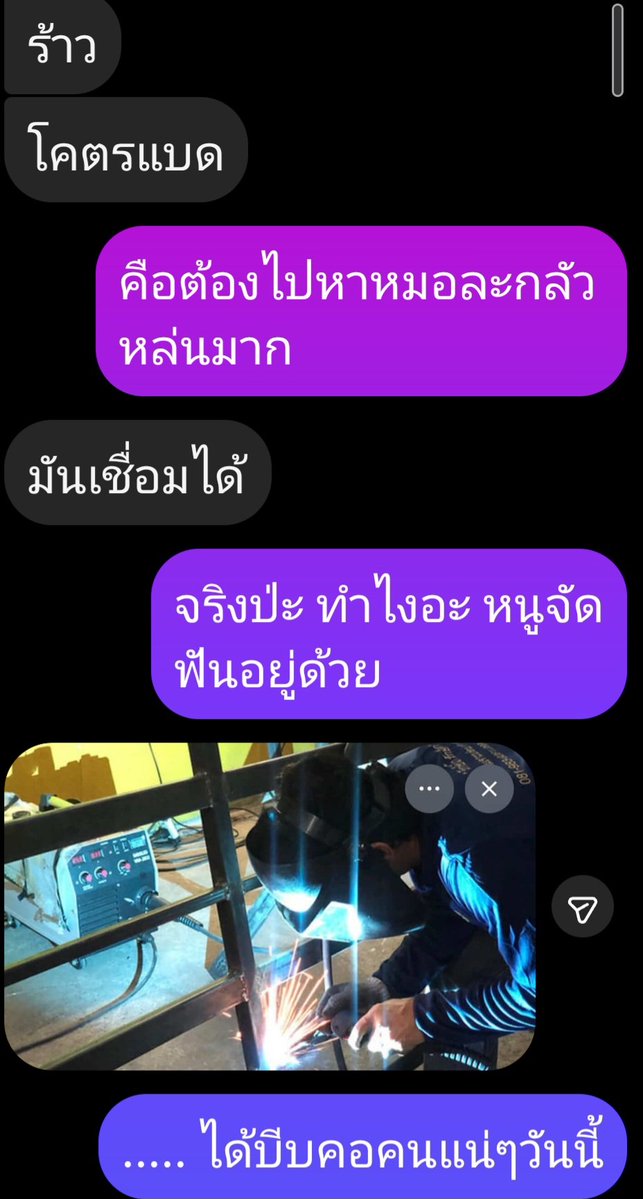 ชอบไปกวน🦶คนอื่นไว้เยอะ 
Its time นรกลงโทษสินะ