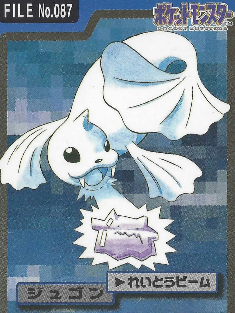 Pokémon Contexts tweet media