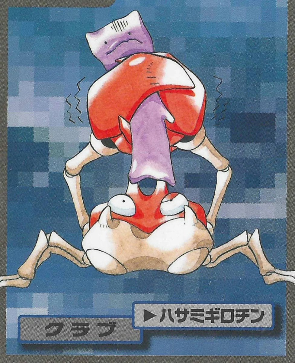 Pokémon Contexts tweet media