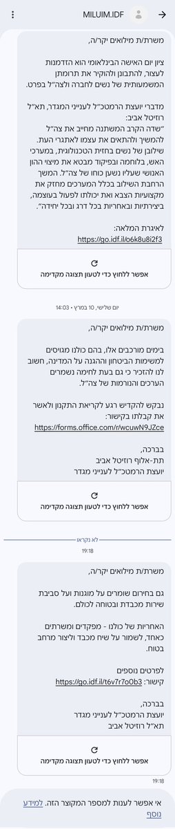 אליאב תורגמן tweet media