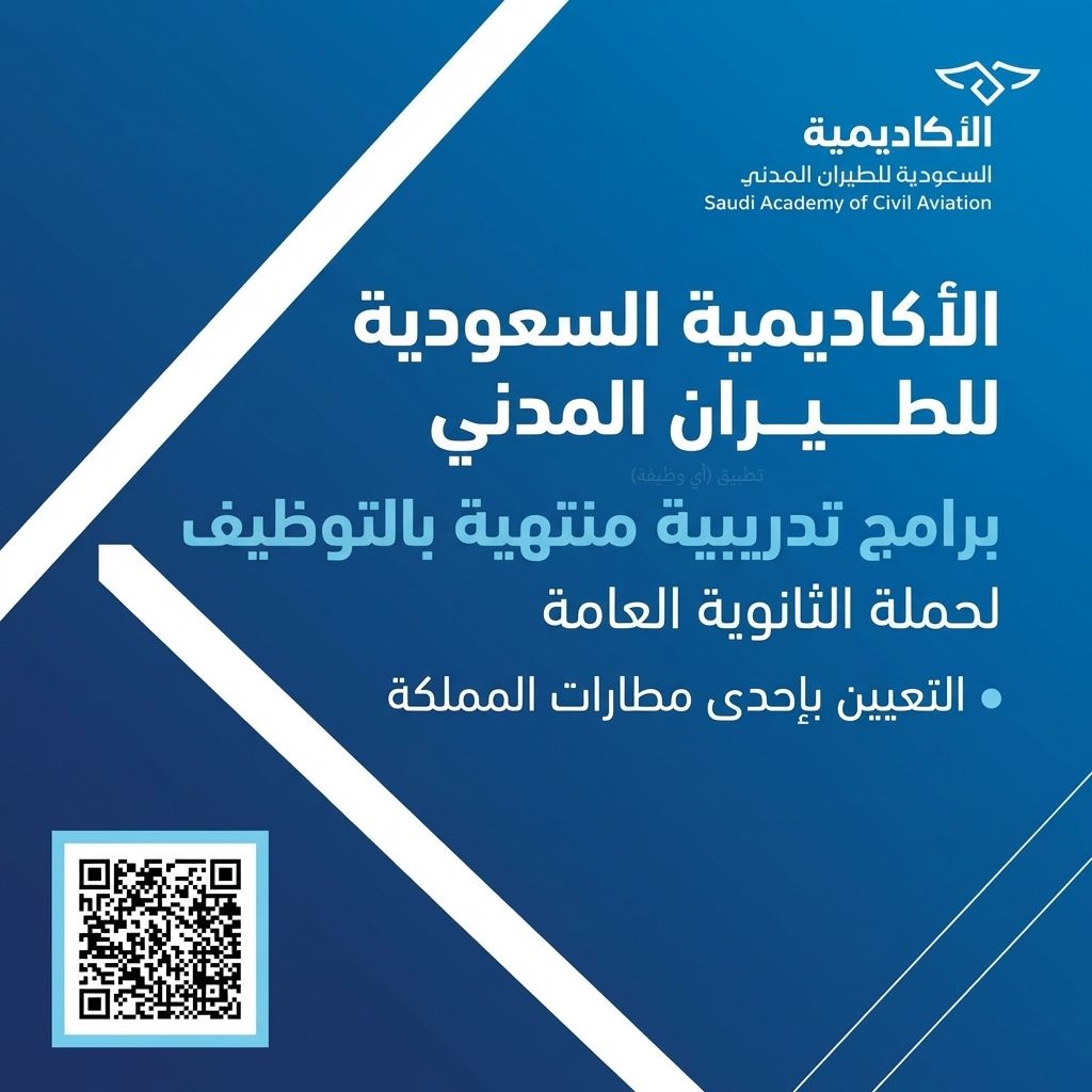 وظائف | أي وظيفة tweet media