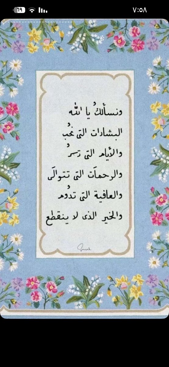 asma_4_'s tweet photo. #مساء_الود_والورد https://t.co/c7Nl3hAkqo