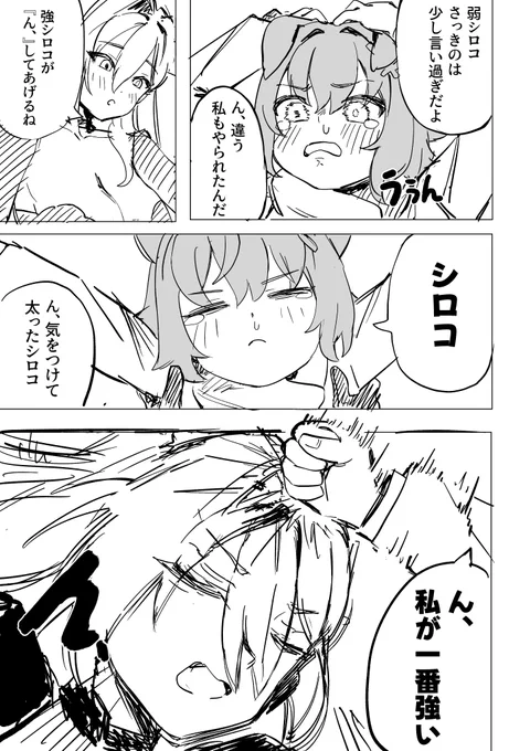 (2/2) 