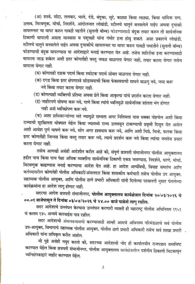 CP Chhatrapati Sambhajinagar Police tweet media