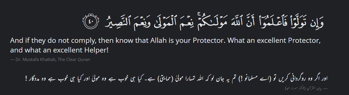 Shahid Mahmood tweet media