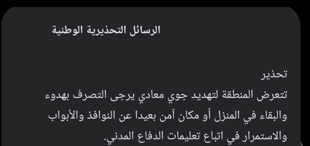 ألأحداث ألإيرانية بالعربية tweet media