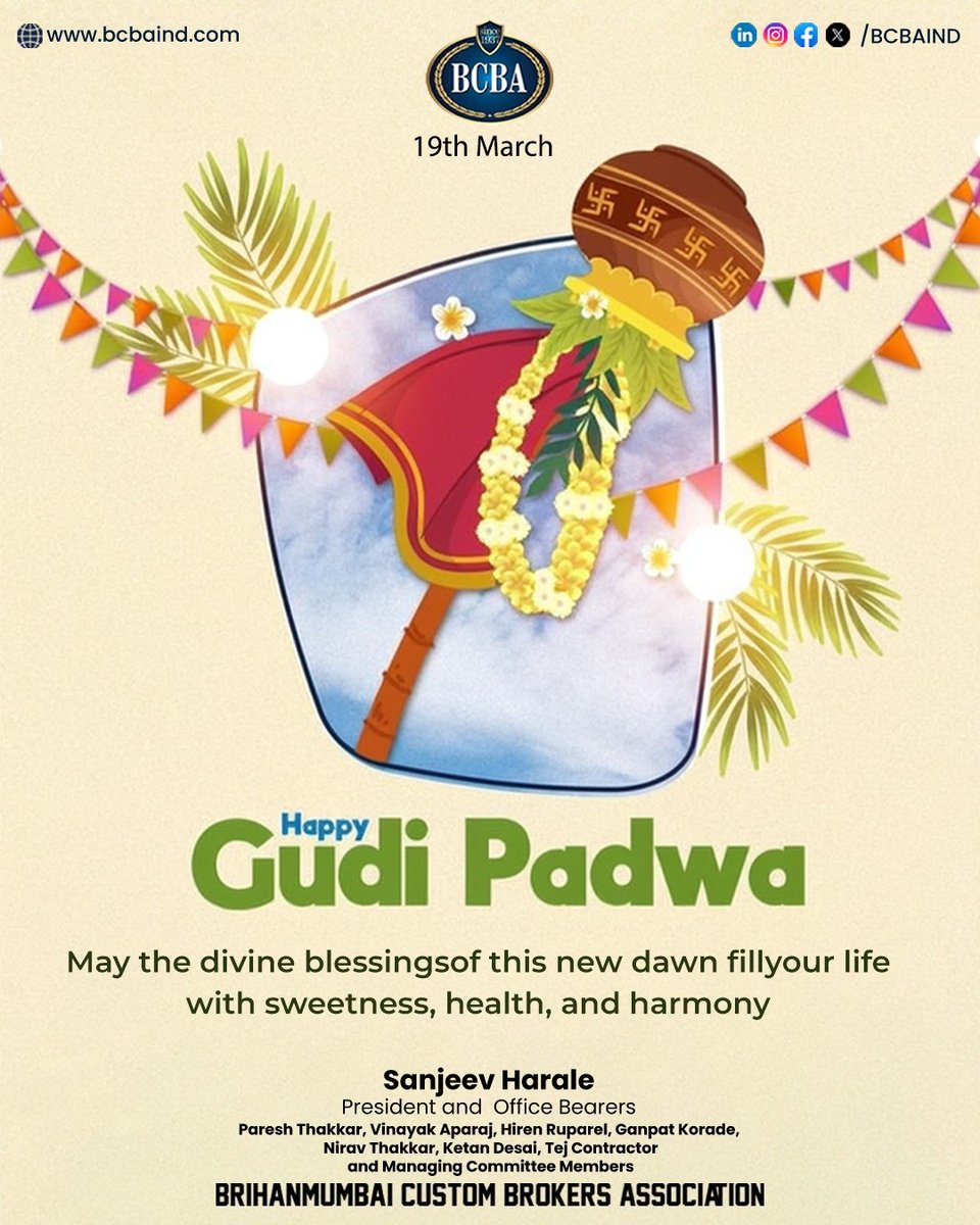 Brihanmumbai Custom Brokers Association tweet media