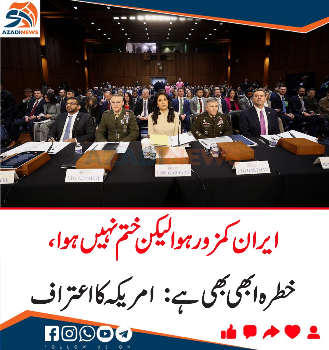 Daily Azadi Quetta (@azadi_quetta) / Posts / X