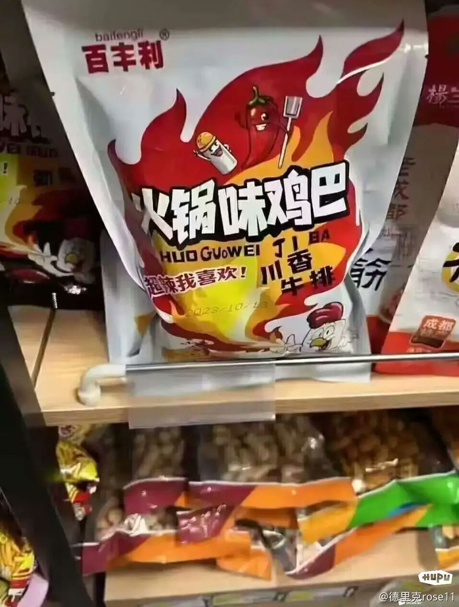 见面会带束花 tweet media