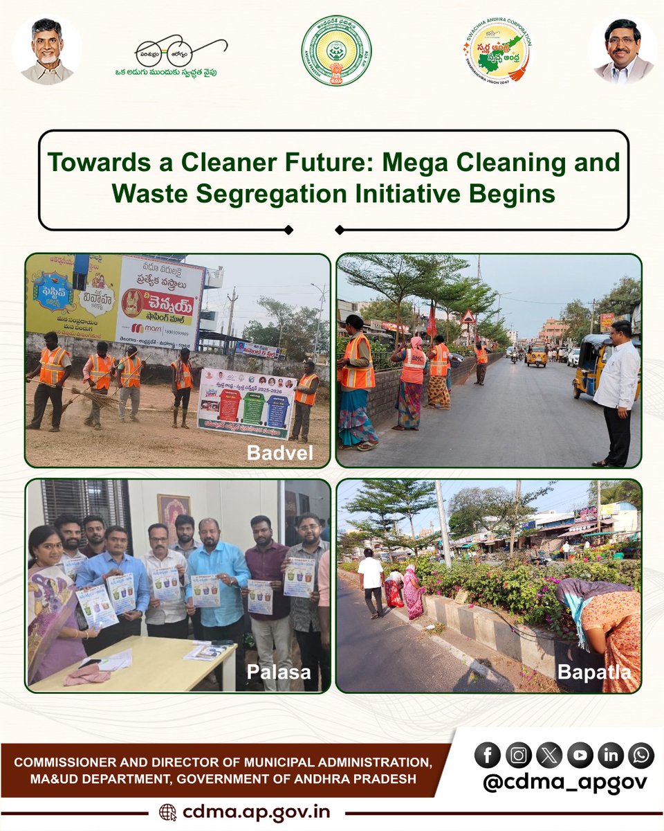 CDMA Andhra Pradesh tweet media