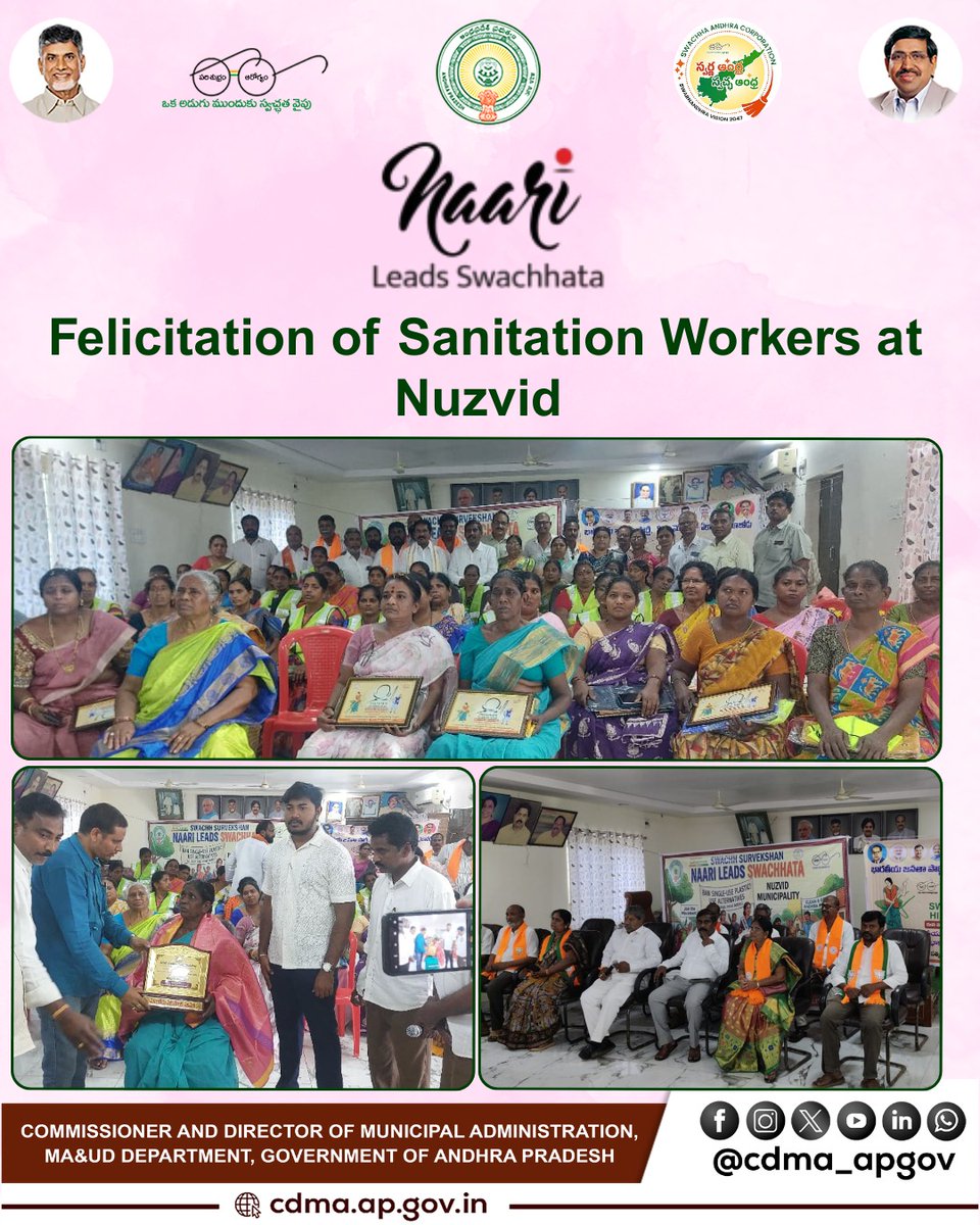 CDMA Andhra Pradesh tweet media