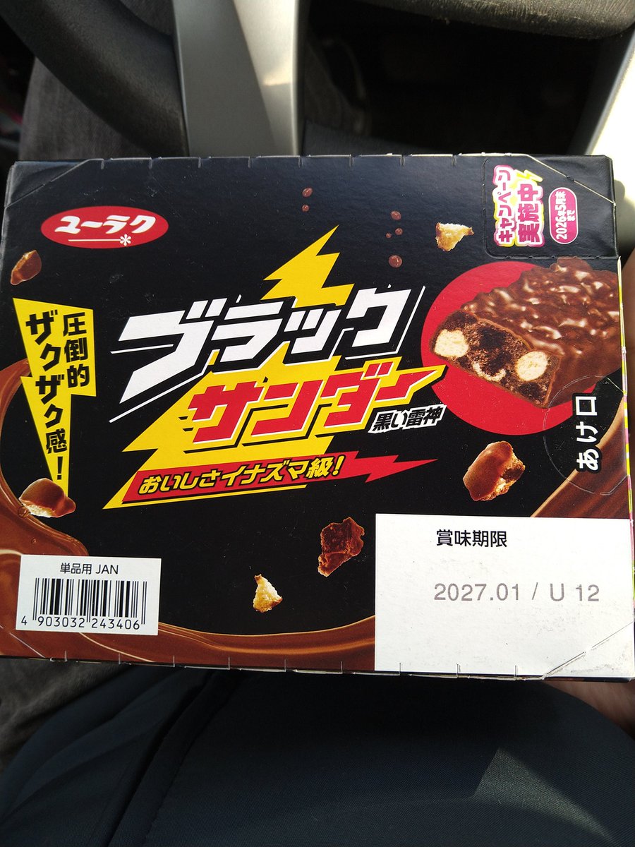 のりねこ tweet media