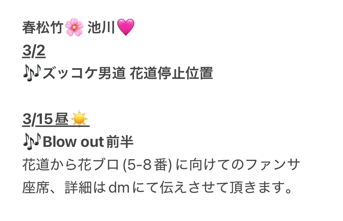 💘 tweet media